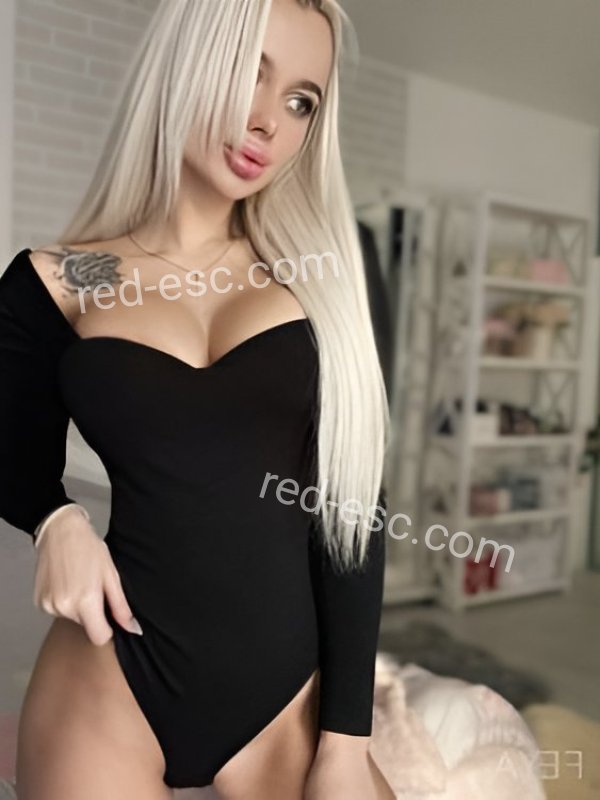 Арина — Альметьевск